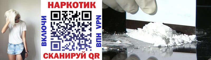 Продажа наркотиков Бологое Бошки Шишки МЕФ Галлюциногенные грибы БУТИРАТ COCAIN ОМГ ОМГ как войти ГАШИШ