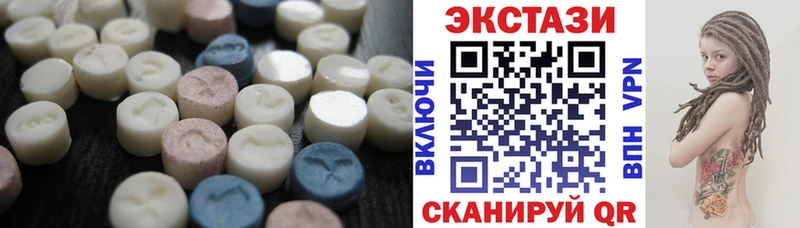мега   Бологое  Экстази ешки  закладки 