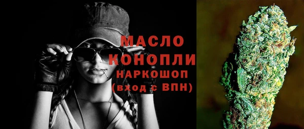 альфа пвп VHQ Балабаново