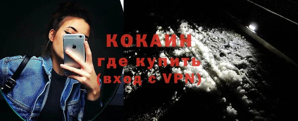 кокаин перу Баксан