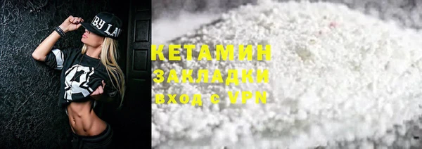 альфа пвп VHQ Балабаново