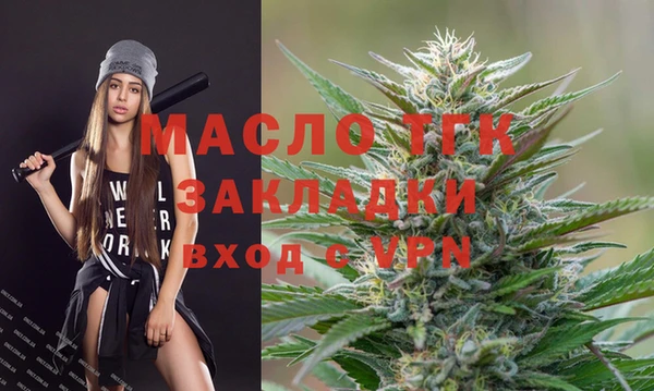 герыч Балахна