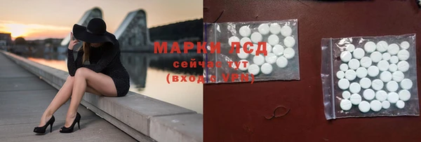 MDMA Дрезна