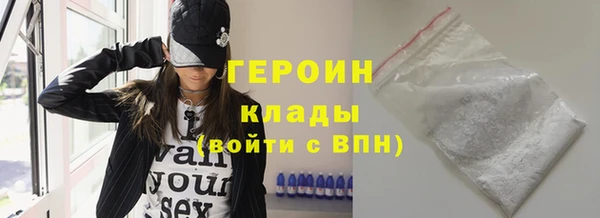 герыч Балахна