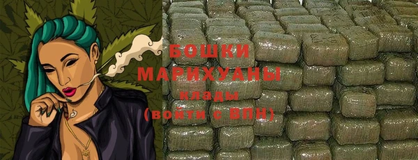 альфа пвп VHQ Балабаново
