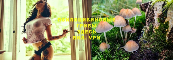 альфа пвп VHQ Балабаново
