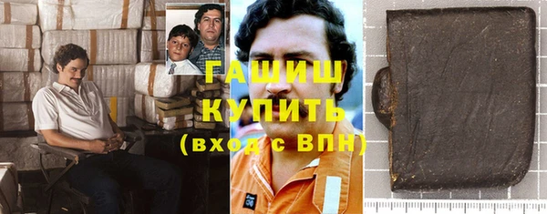 альфа пвп VHQ Балабаново
