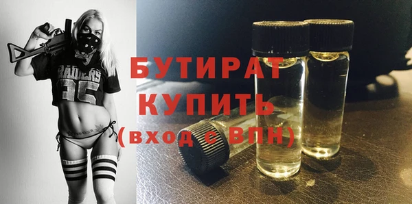 герыч Балахна