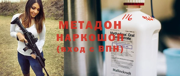 кокаин перу Баксан