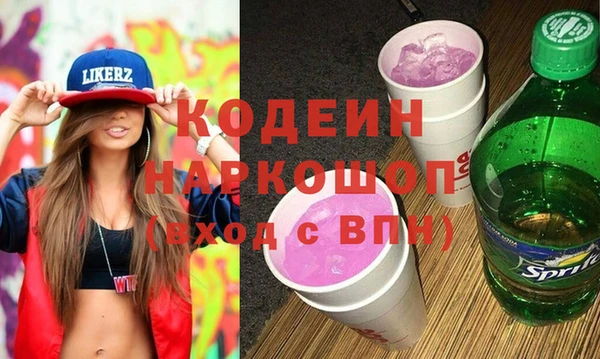 альфа пвп VHQ Балабаново