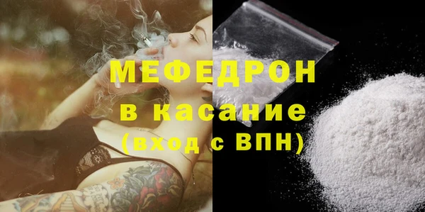 альфа пвп VHQ Балабаново
