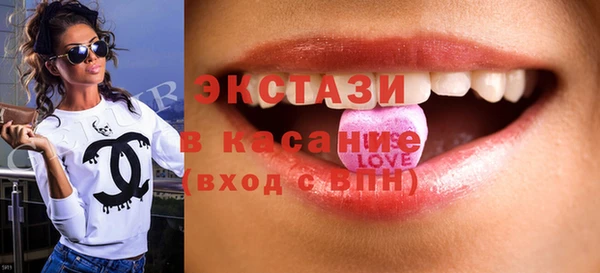 ECSTASY Дубна