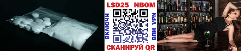 закладка  Бологое  Лсд 25 экстази кислота 