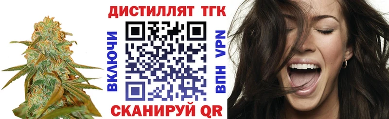 darknet клад  где продают наркотики  Бологое  Дистиллят ТГК THC oil 